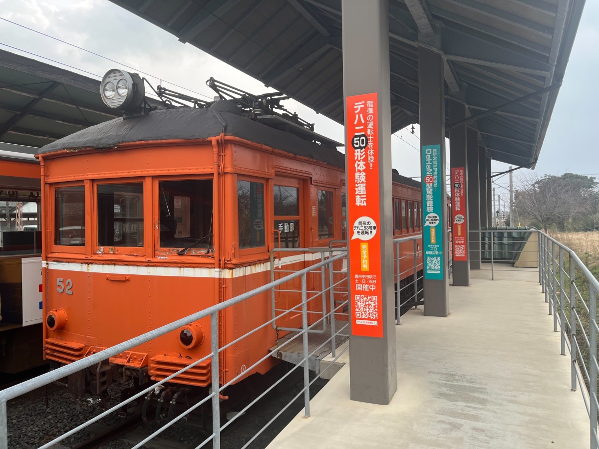 島根県出雲市にある『出雲大社前駅』の展示車両