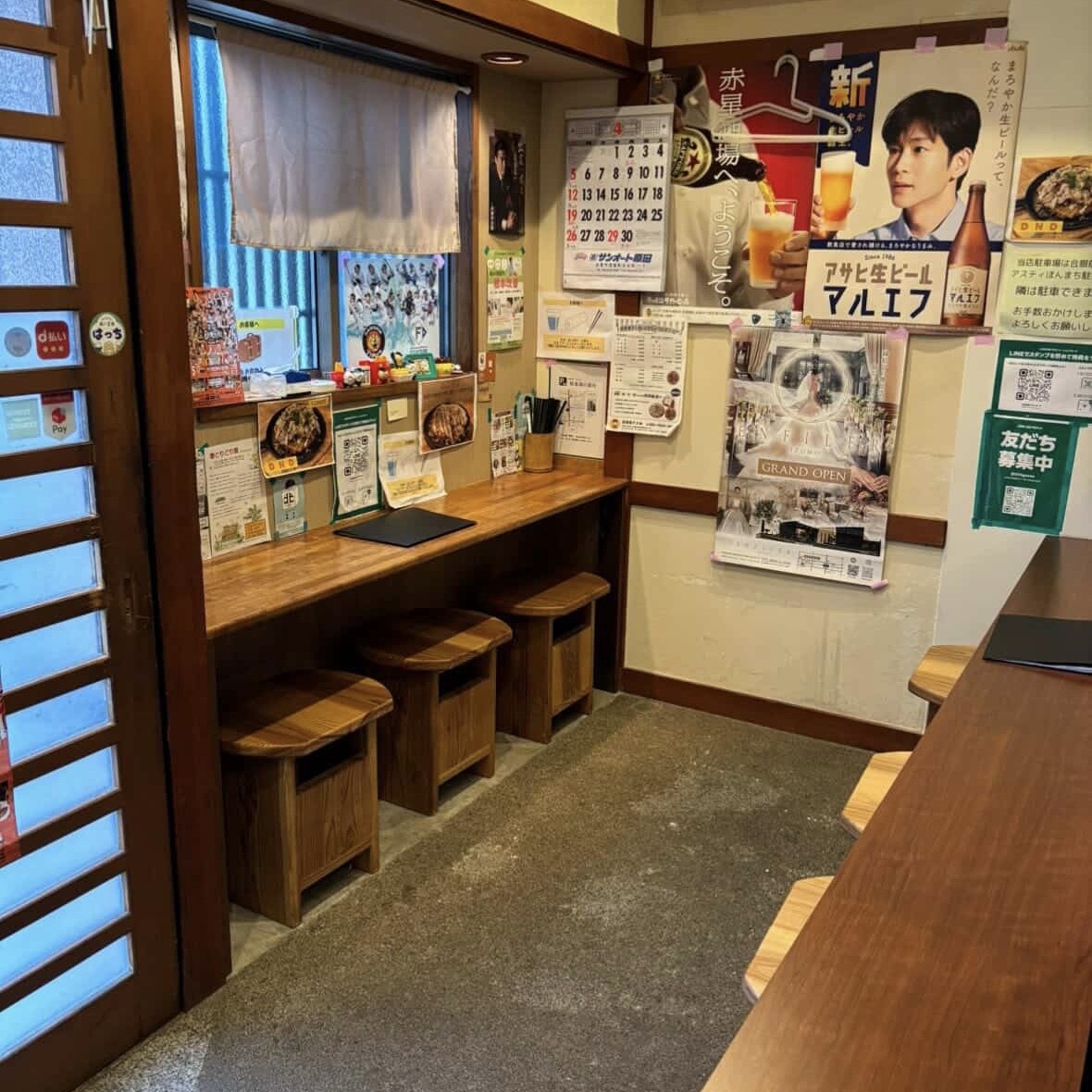 島根県出雲市平田町の『鉄板焼きぶね』の店内