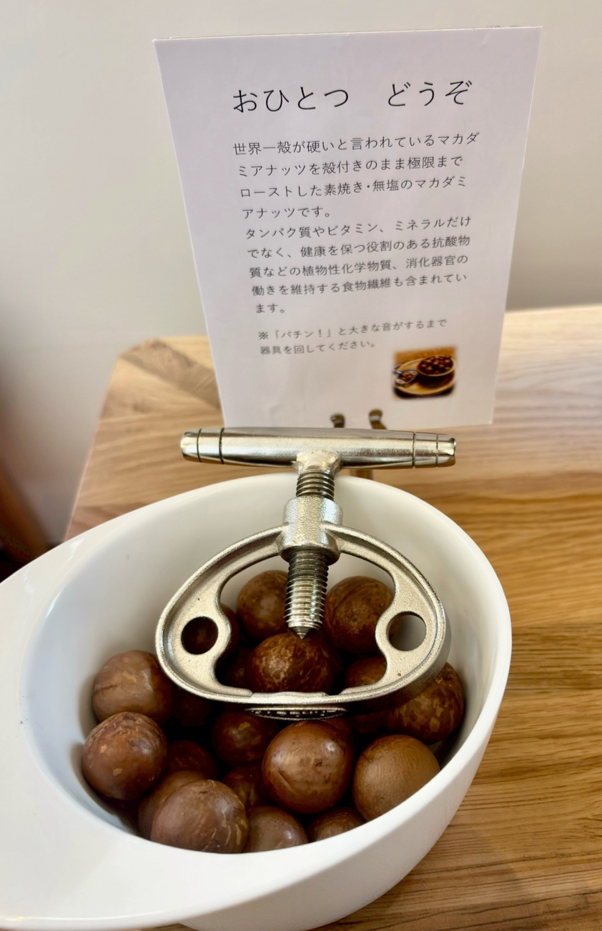 島根県出雲市渡橋町ににあるカフェ『Hatsune』のマカダミアナッツ割りのある席