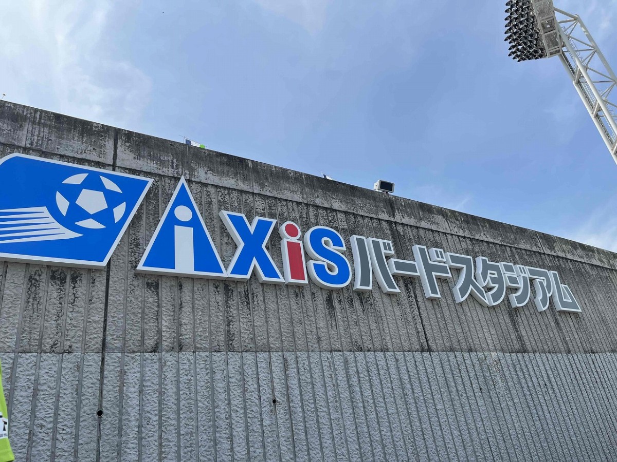 鳥取県鳥取市にある「Axisバードスタジアム」でのホームゲーム開催時の