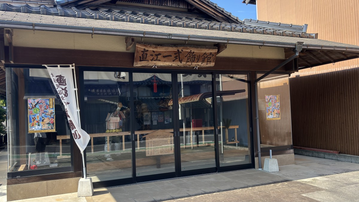 島根県出雲市斐川町直江にある『金刀比羅宮出雲分社』横の『直江一式飾り館』