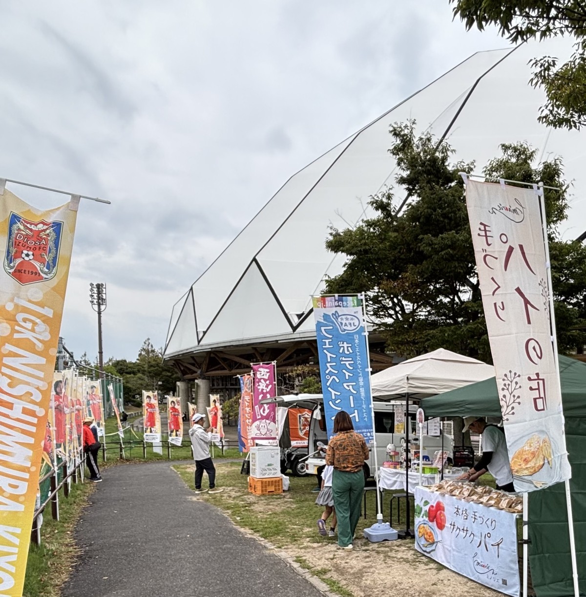 出雲市を本拠地とする『ディオッサ出雲FC』のホームゲーム『出雲健康公園多目的競技場』出展ブース