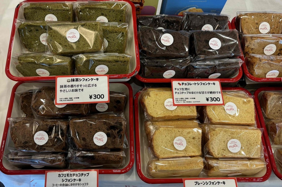 出雲市を拠点に活動するお菓子屋さん『mota...88』のシフォンケーキ