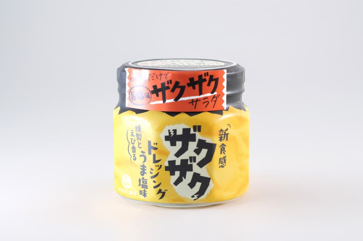 島根県松江市『やすもと醤油』の「ザクザクドレッシングうま塩味」