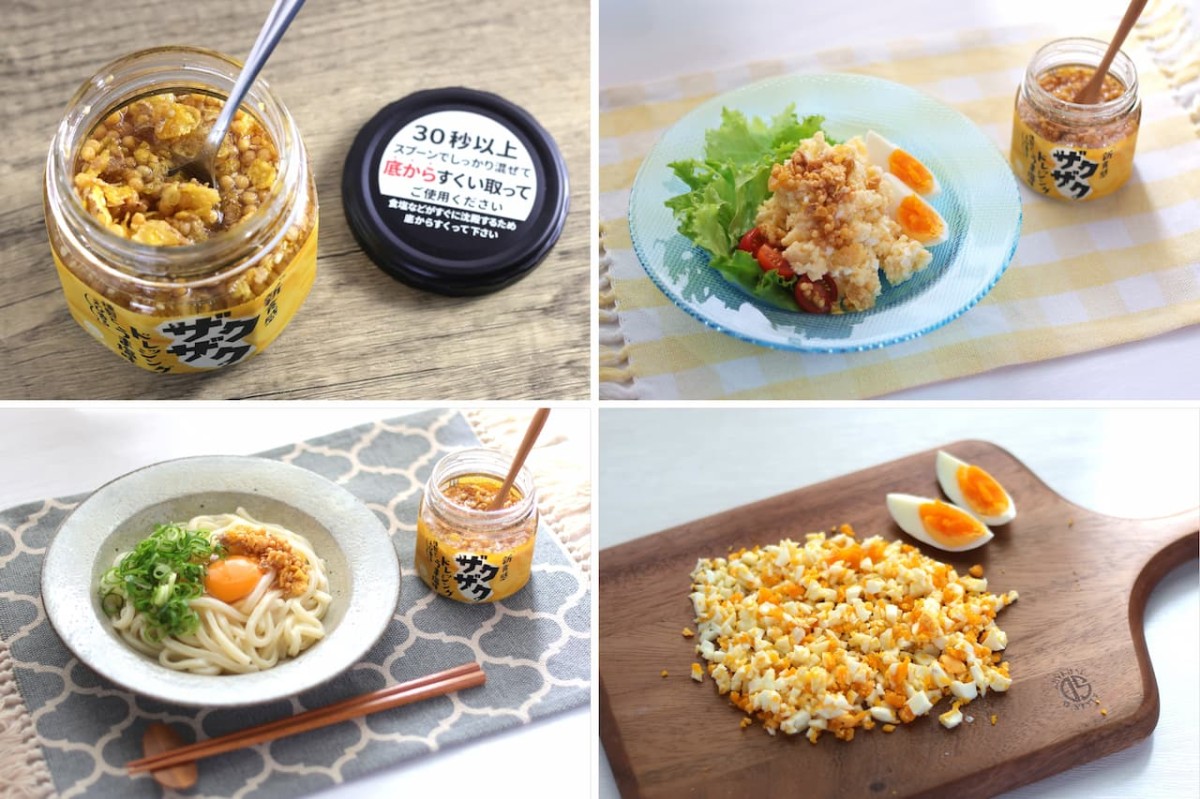 島根県松江市『やすもと醤油』の「ザクザクドレッシングうま塩味」をのせた「やみつき！ザクザク釜揚げうどん」、ポテトサラダ