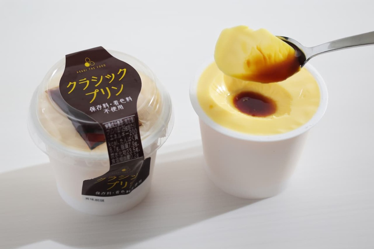 島根県大田市にある『旭養鶏舎直売所』の「クラシックプリン」