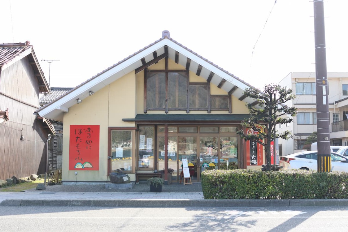 鳥取県境港市『ある処にぼたもち山境港店』の外観