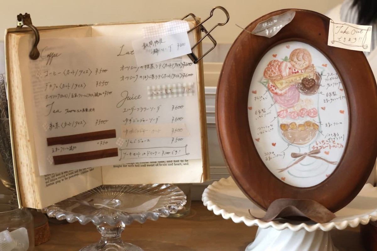 島根県松江市『おやつものがたりHoppe』のドリンク・デザートメニュー