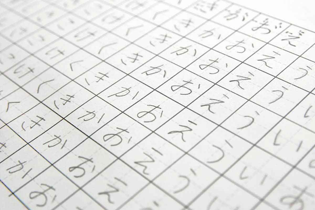 子ども_発語能力_文字が読めない_文字が書けない_識字率