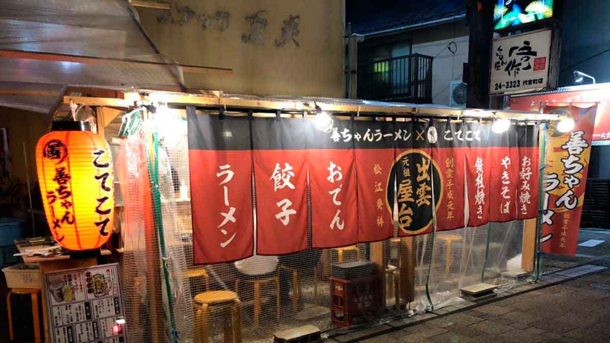 人気記事_自家製チャーシューが絶品！夜ラーメン店『善ちゃんラーメン』が出雲駅前にオープン