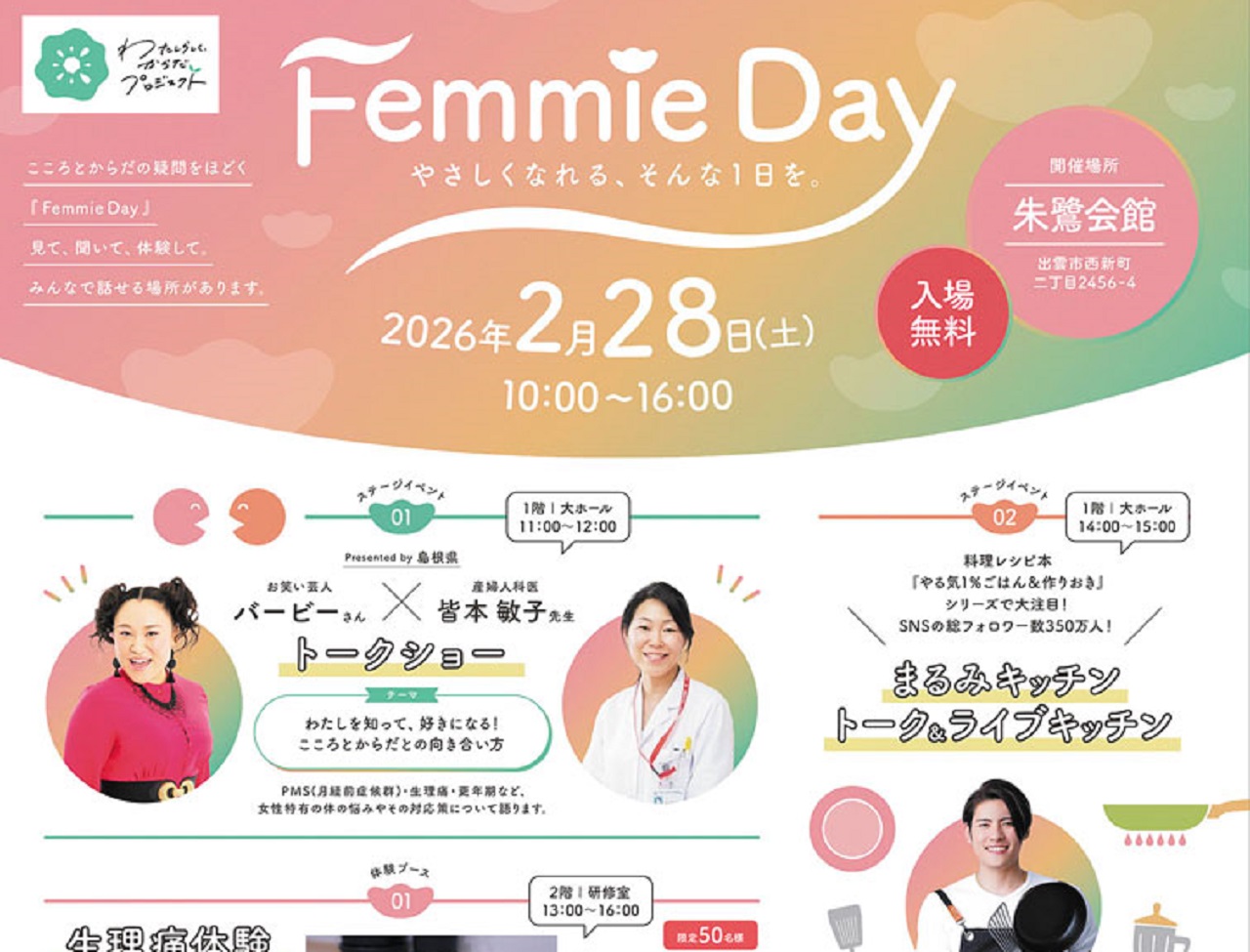 画像がありません