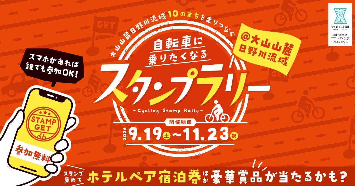 画像がありません