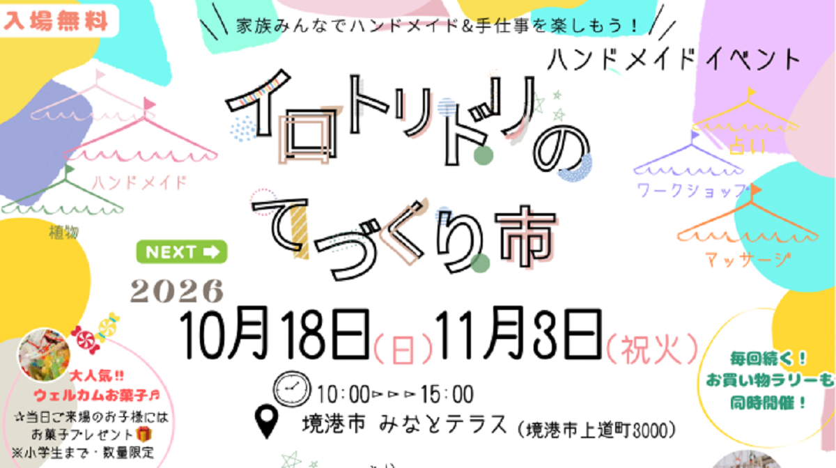 画像がありません