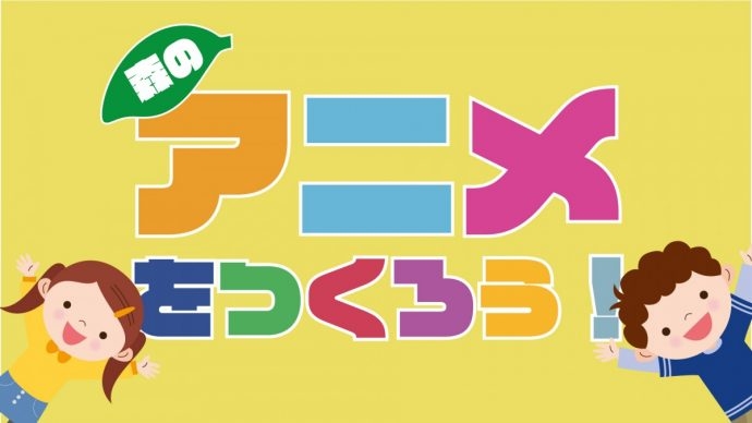 島根県大田市のイベント情報一覧 日刊lazuda ラズダ 島根 鳥取を知る 見る 食べる 遊ぶ 暮らすwebマガジン