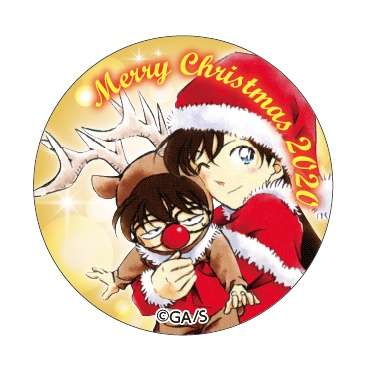 青山剛昌ふるさと館クリスマスイベント 鳥取県東伯郡 の開催情報 日刊lazuda ラズダ 島根 鳥取を知る 見る 食べる 遊ぶ 暮らすwebマガジン